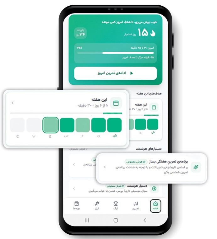 صفحهٔ خانهٔ اپلیکیشن دوسل روی اندروید