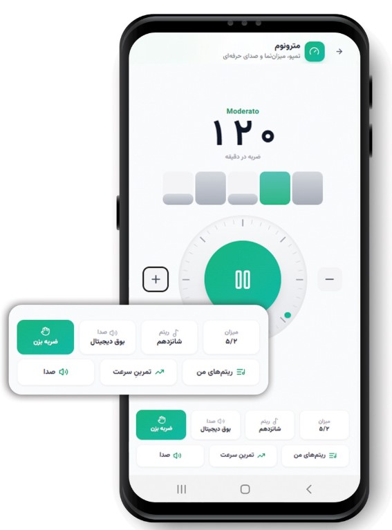 مترونوم اپلیکیشن دوسل